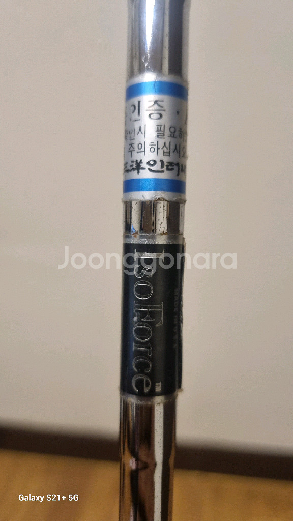 핑 앤써 F 34인치 황동 셀 명품 팝니다--3