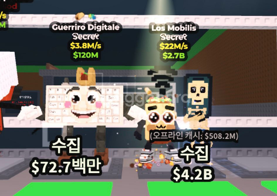 브레인롯으훔치기--0