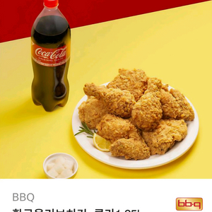 BBQ 황금올리브치킨 + 콜라 1.25L 팝니다