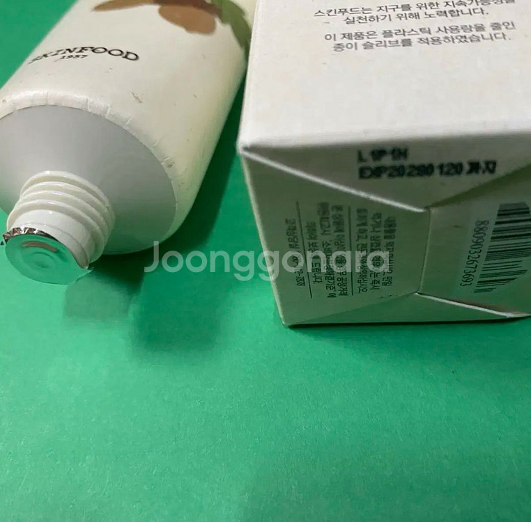 [새제품]스킨푸드 모공탄력/속탄력 도토리크림70ml--3