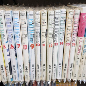 (소장용/절판)풀하우스 1부.2부 완결 상급