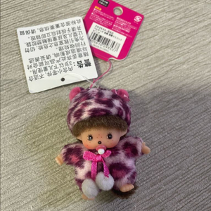 [새상품]정품 레오파드 호피 핑크 베비치치 몬치치 키링