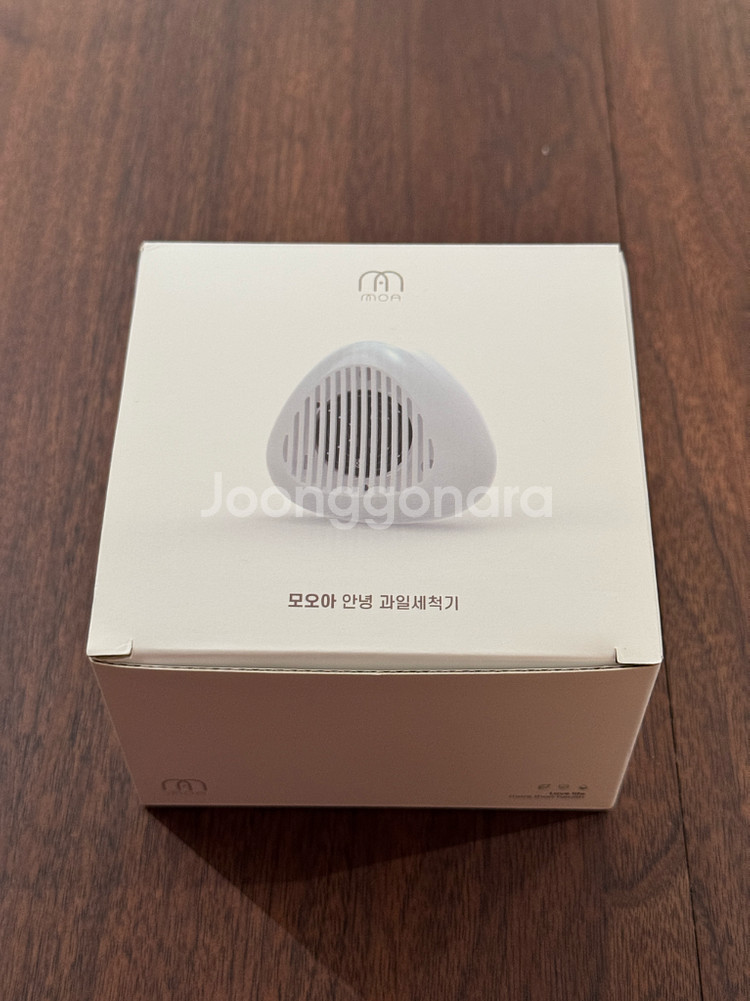 모오아 안녕 과일세척기(새상품)--0