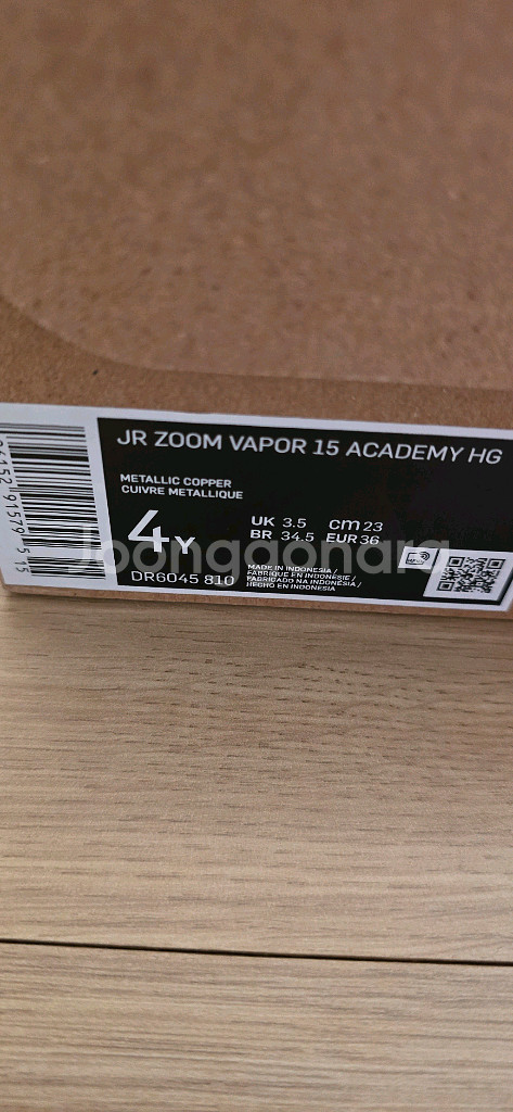 나이키 축구화 230 판매 (주니어 축구화)--4