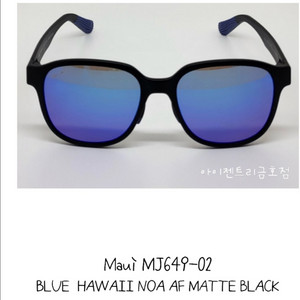 (새상품) 마우이짐 선글라스