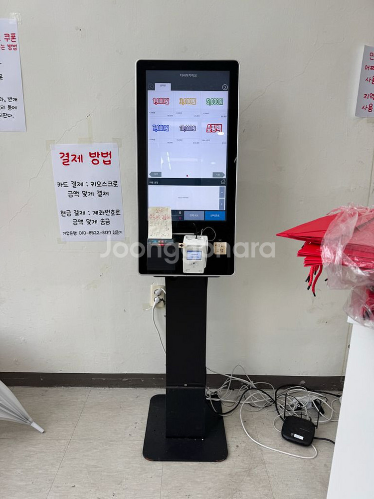 무인 판매 키오스크 K-220D 스탠드형--0
