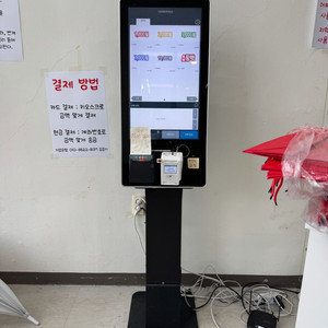무인 판매 키오스크 K-220D 스탠드형