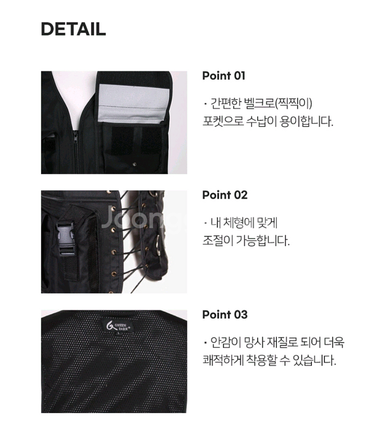 새제품 전술조끼, 보안조끼. 배달조끼--3