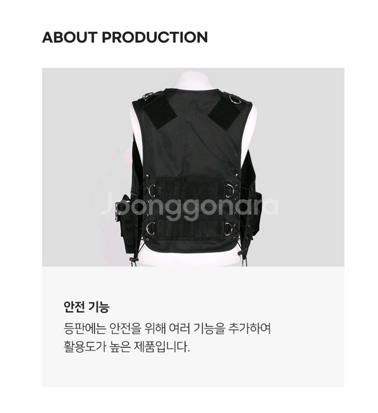 새제품 전술조끼, 보안조끼. 배달조끼--4