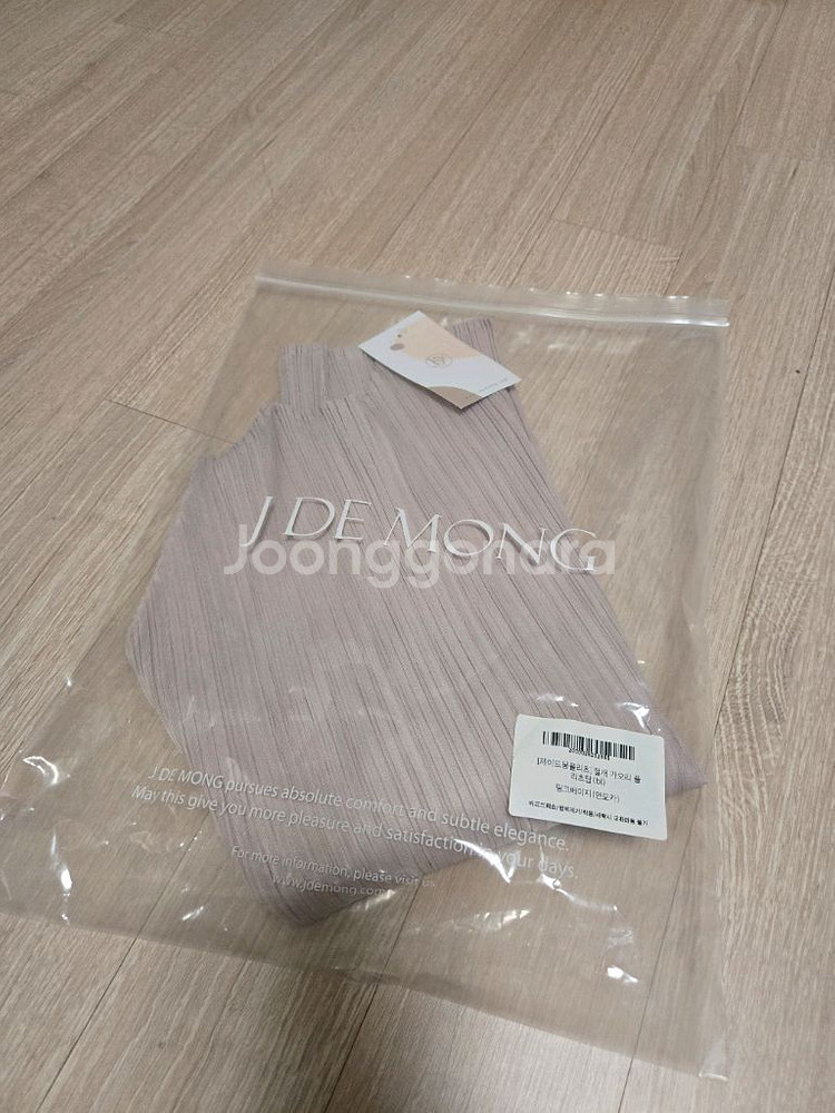 제이드몽 절개 가오리 플리츠탑 핑크베이지 새상품--1