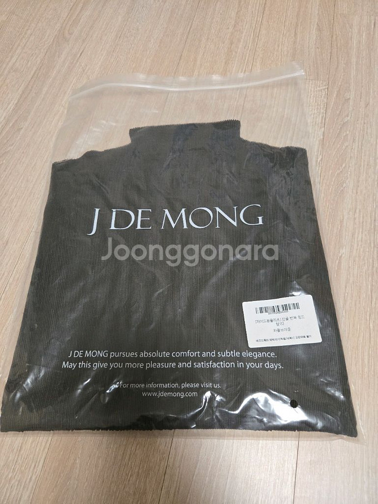 제이드몽 잔골 반목 윙드탑 차콜브라운 새상품--0