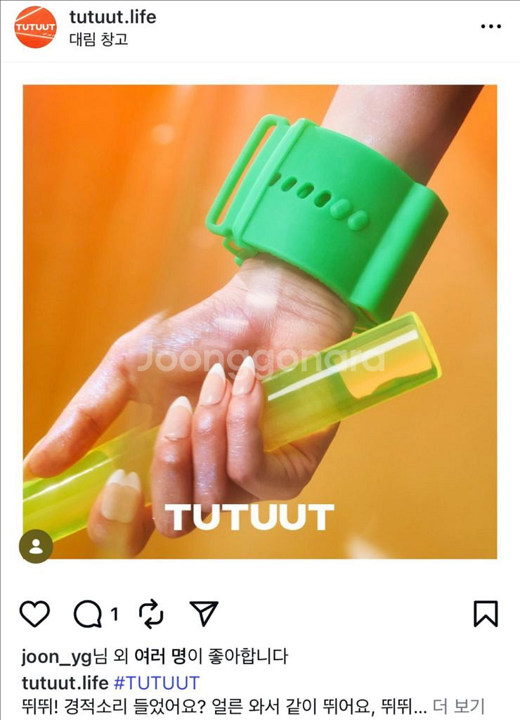 뛰뛰밴드/ 손목 아령--6