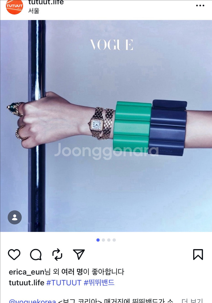 뛰뛰밴드/ 손목 아령--0