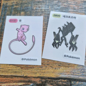 뮤 띠부실 팝니다