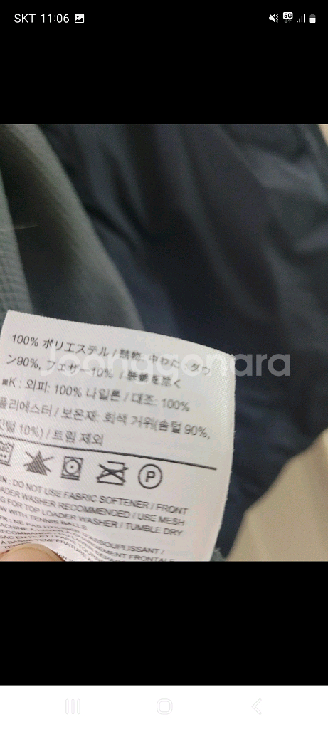 아크테릭스 여성조끼--8