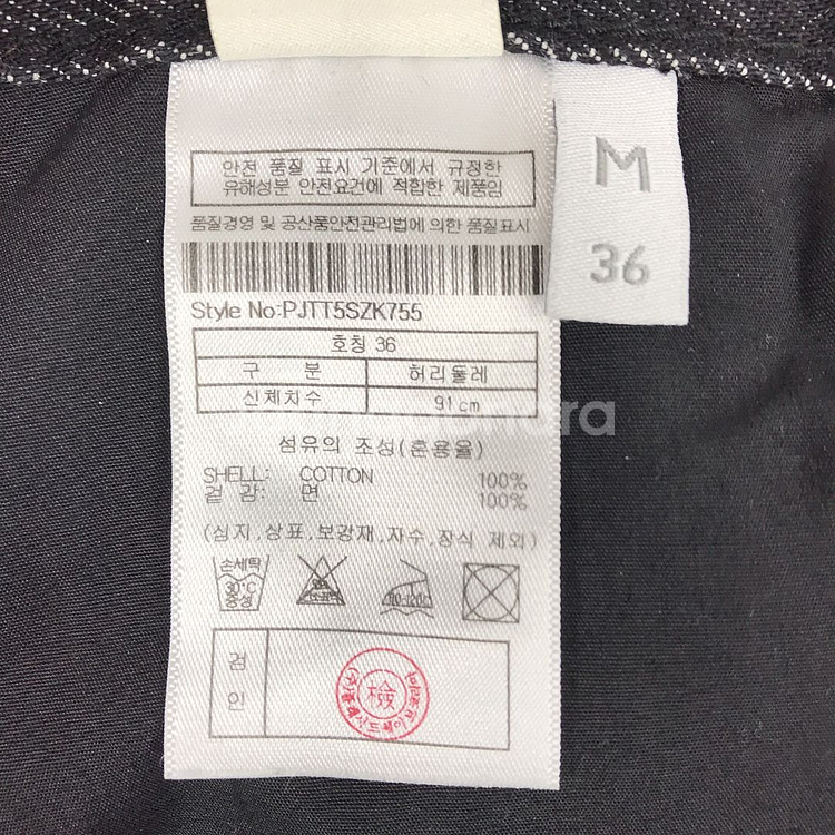 플랙 x 깡 와이드핏 흑청 데님 청바지 남성36--5