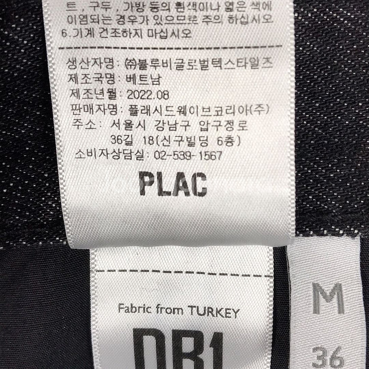 플랙 x 깡 와이드핏 흑청 데님 청바지 남성36--6