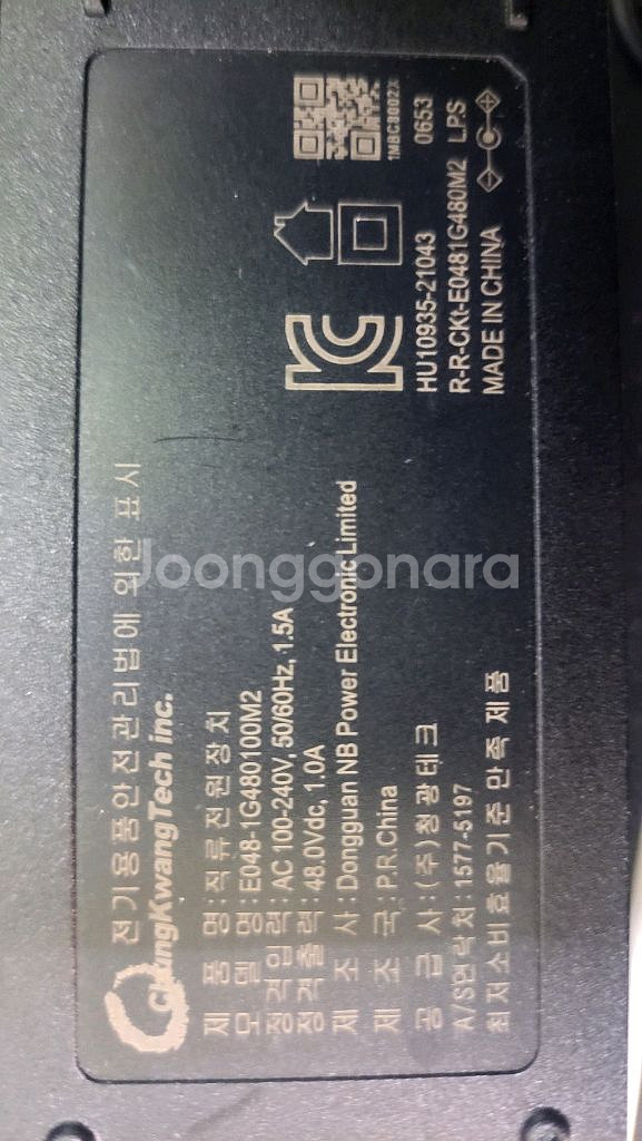 48V 1A 아답타 4.5x2.1 mm--1