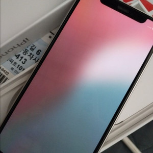 아이폰12미니 개급처