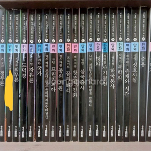 서울대선정인문고전