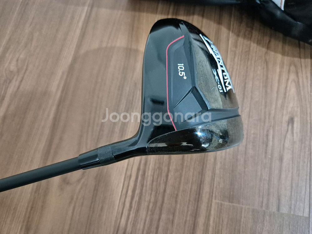 야마모토 대용량 500cc 드라이버 정품 택포--1