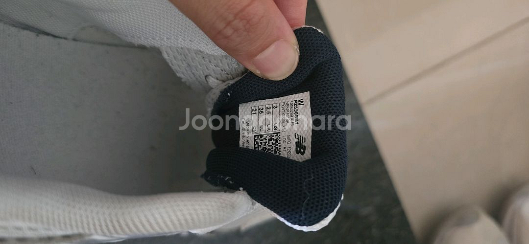 뉴발 530 키즈 운동화 220 판매--5