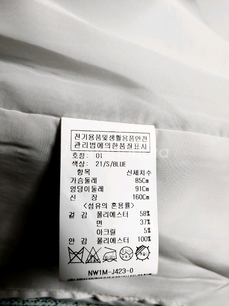 온앤온 2021 트위드 자켓 2회착 *^^*--8