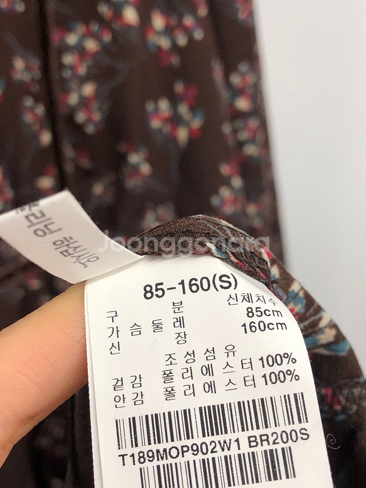 써스데이아일랜드 프릴넥 롱 원피스 S--5