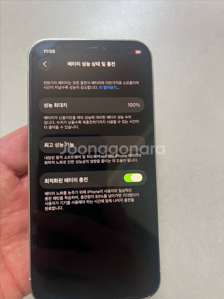 아이폰 12 프로 Pro 실버 256G--6