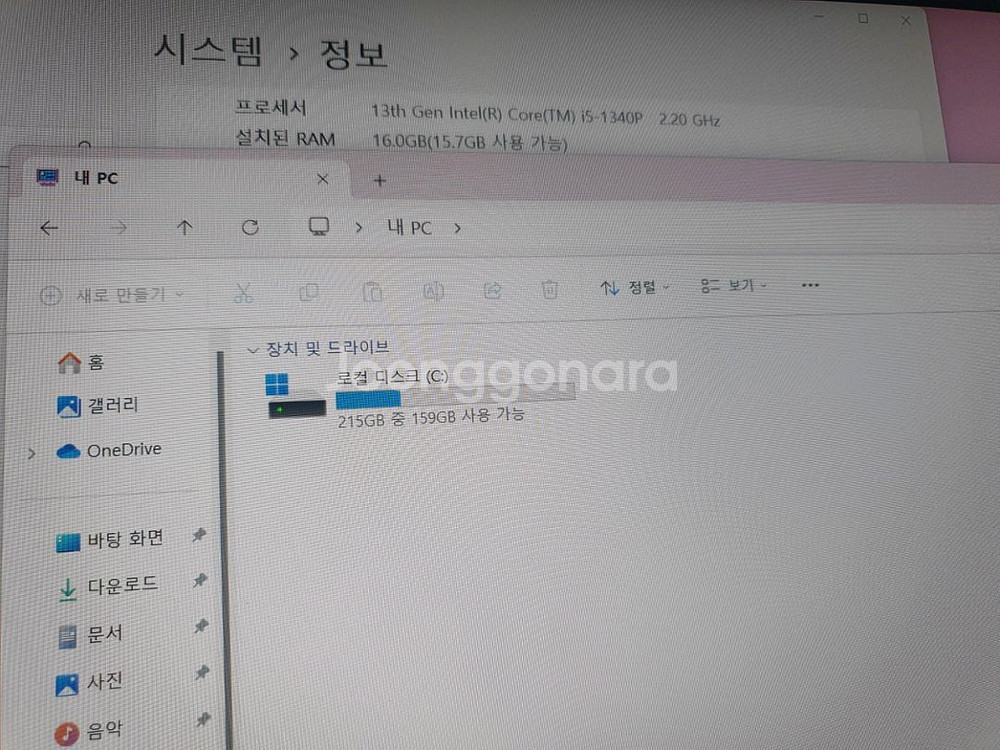 LG그램 노트북 15인치 i5 13세대 램16 ssd2--8