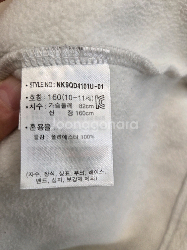 뉴발란스키즈 160사이즈 후리스--3