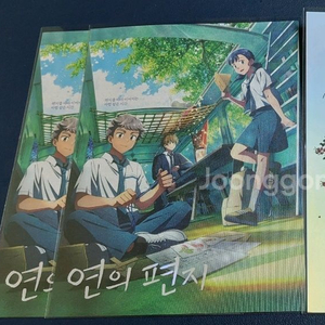 태양의노래 하이파이브 아트카드 그외