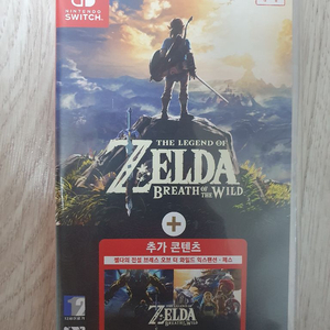 닌텐도 스위치 젤다의전설 야생의숨결 익스팬션패스