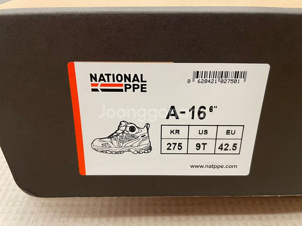 NATIONAL PPE A-16 6인치 안전화 275m--3