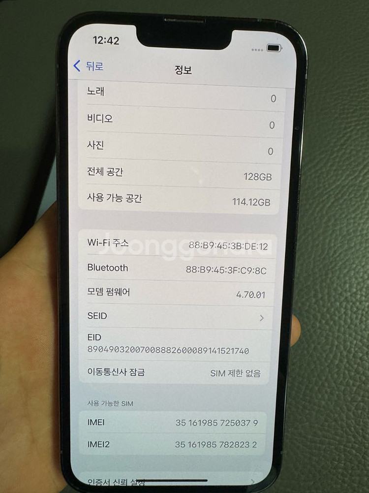 (A급) 아이폰 13 프로 128 시에라 블루--8