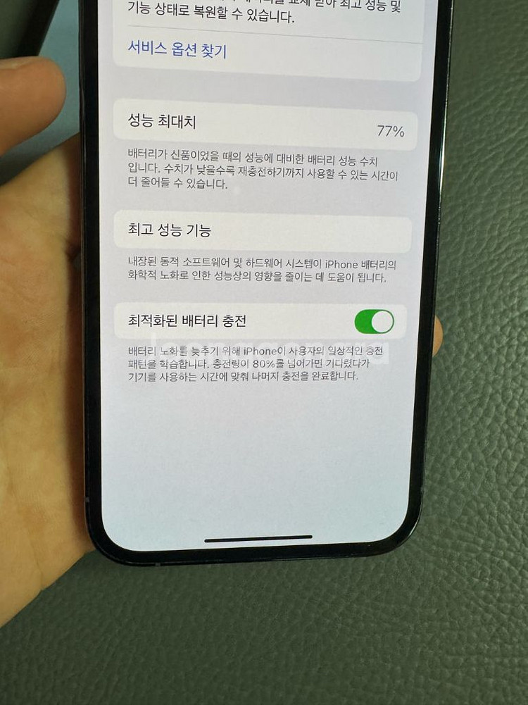 (A급) 아이폰 13 프로 128 시에라 블루--9