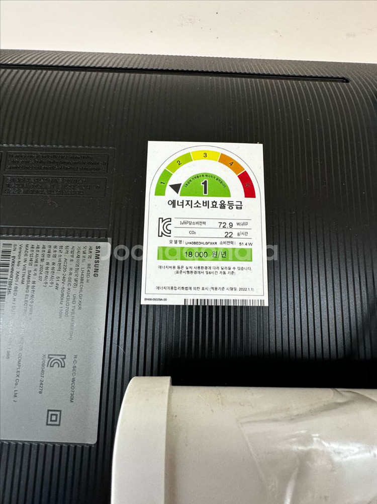 삼성4K UHD 비지니스 TV 43인치(브라켓포함)--3