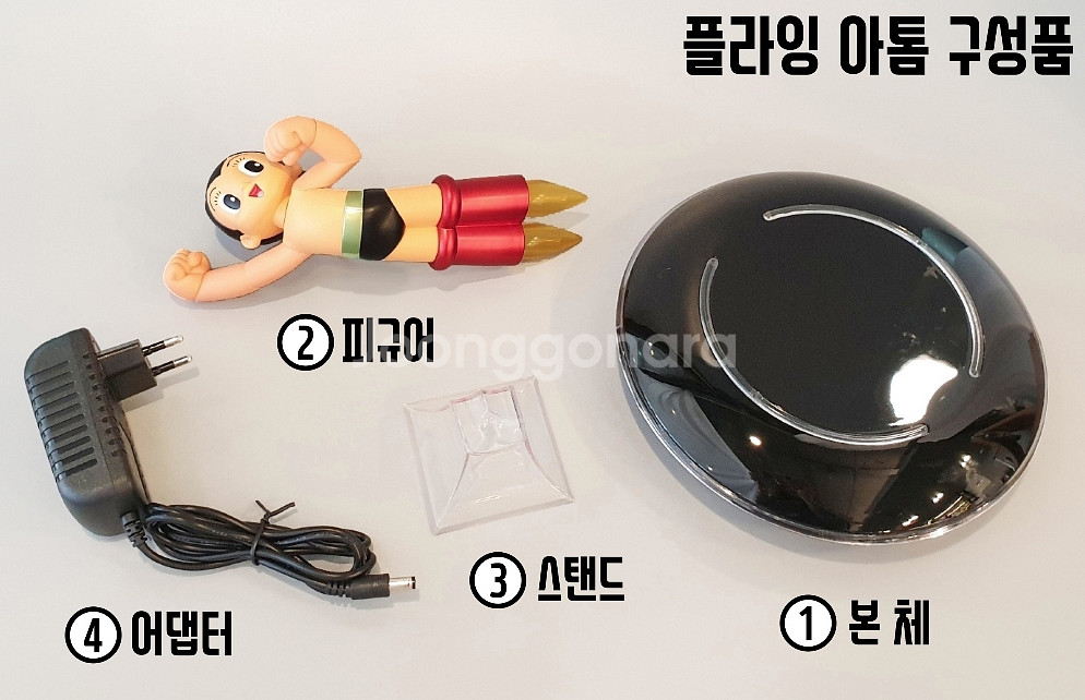 플라잉 아톰 애니메이션 컬러 버전 미개봉 소장품--1