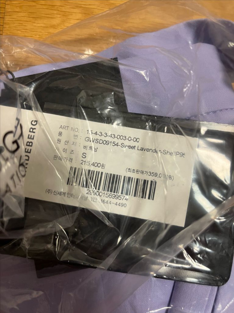 J.LINDERBERG 제이린드버그 아디나 골프 스커트--2