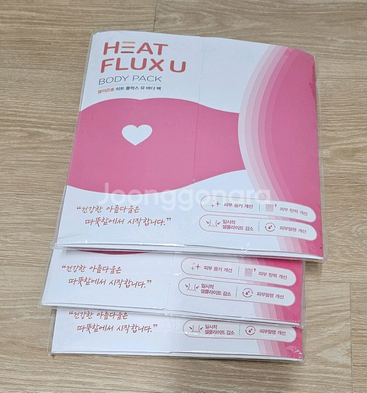 열의은총 히트플러스유. 바디팩 3개일괄판매합니다--0