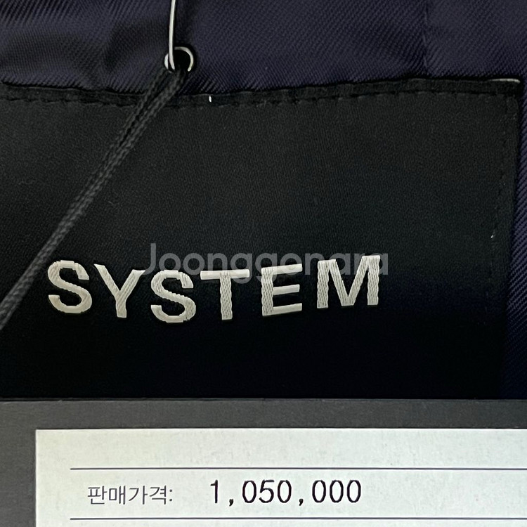시스템옴므 핸드메이드 코트--2