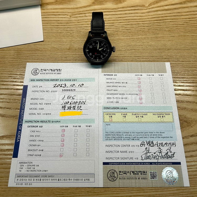 IWC 빅파일럿 탑건 7days(오버홀 완료)--1