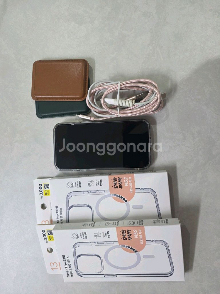 아이폰 13프로 시에라블루 256 kt 정상해지--0