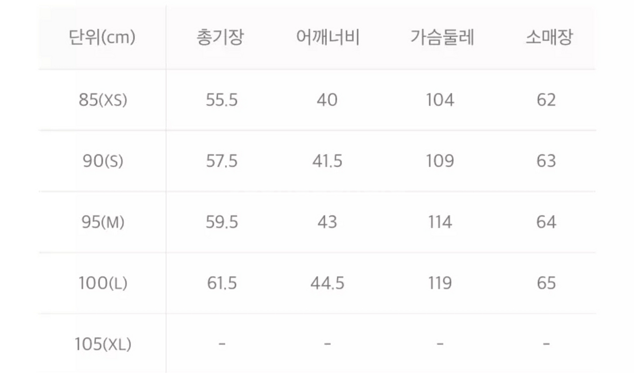 내셔널지오그래픽 여성 파나로카 경량 구스 다운 점퍼 M--8