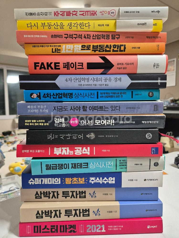 주식투자 시크릿 외 다수도서--0