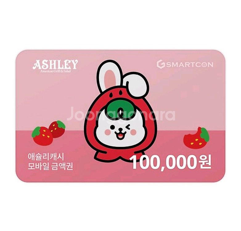 애슐리 3만원. 애슐리 10만원권 (퀸즈 가능)--0