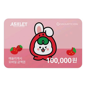 애슐리 3만원. 애슐리 10만원권 (퀸즈 가능)