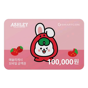 애슐리 3만원. 애슐리 10만원권 (퀸즈 가능)