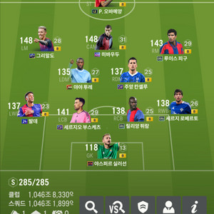 fc온라인 1000조 굿즈 급처