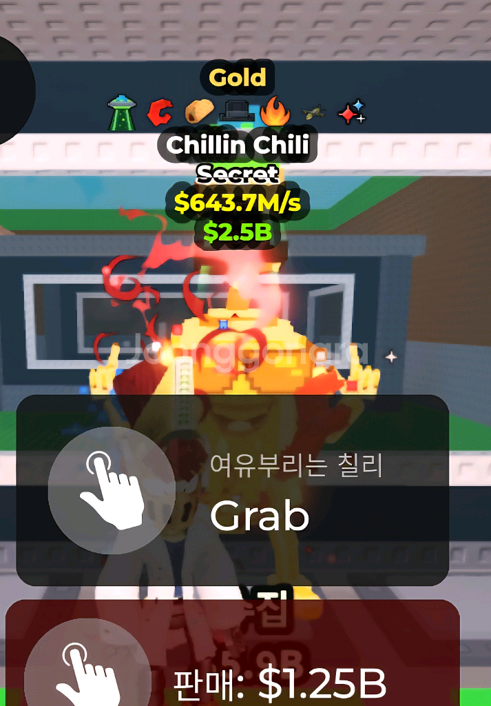 브레인롯으 훔치기 7특성(폭발)643칠린칠리--0